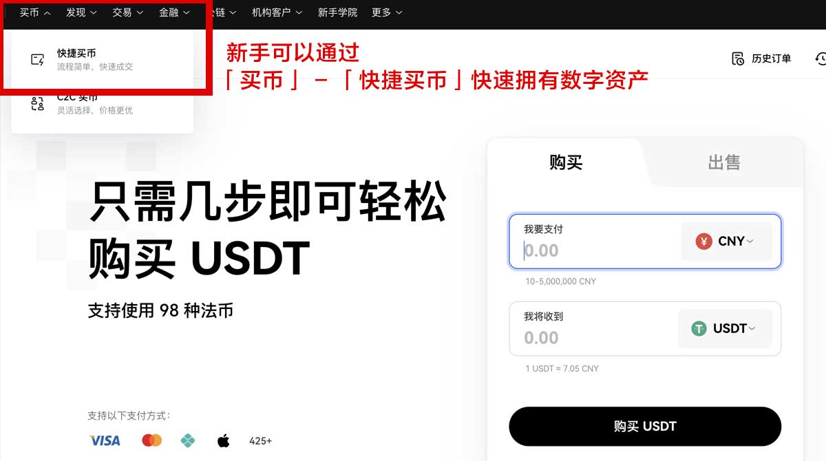 易欧交易所官网_欧艺下载安卓身份验证流程
