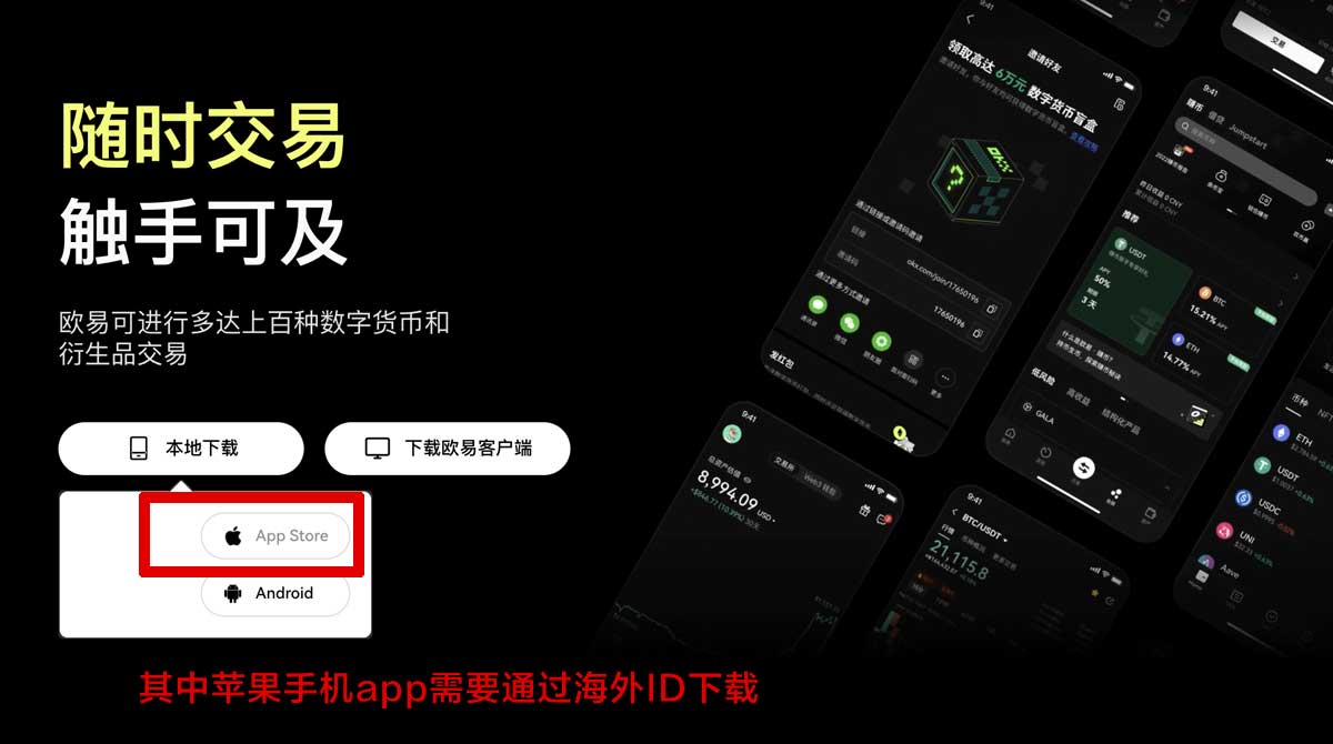 易欧交易所官网_欧艺下载安卓充值资金方法